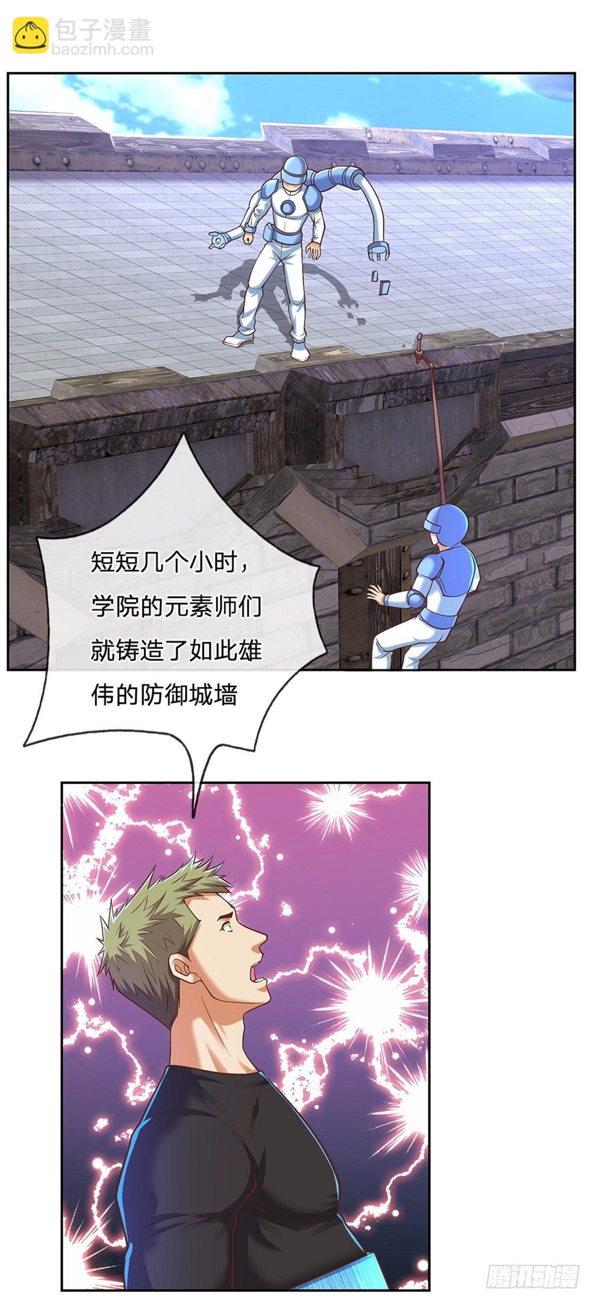 第94话 有钱能使鬼推磨