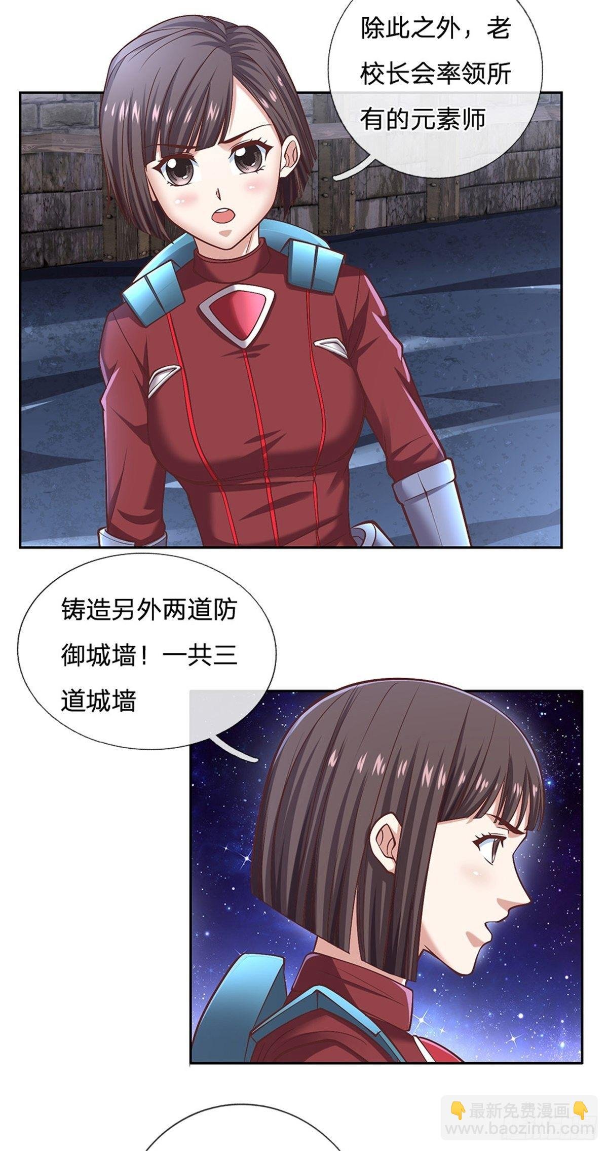 第95话 准备战斗