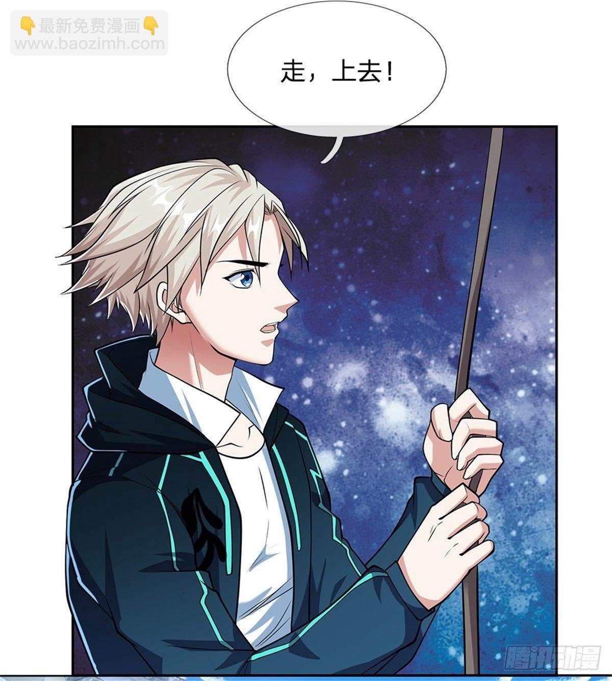 第95话 准备战斗