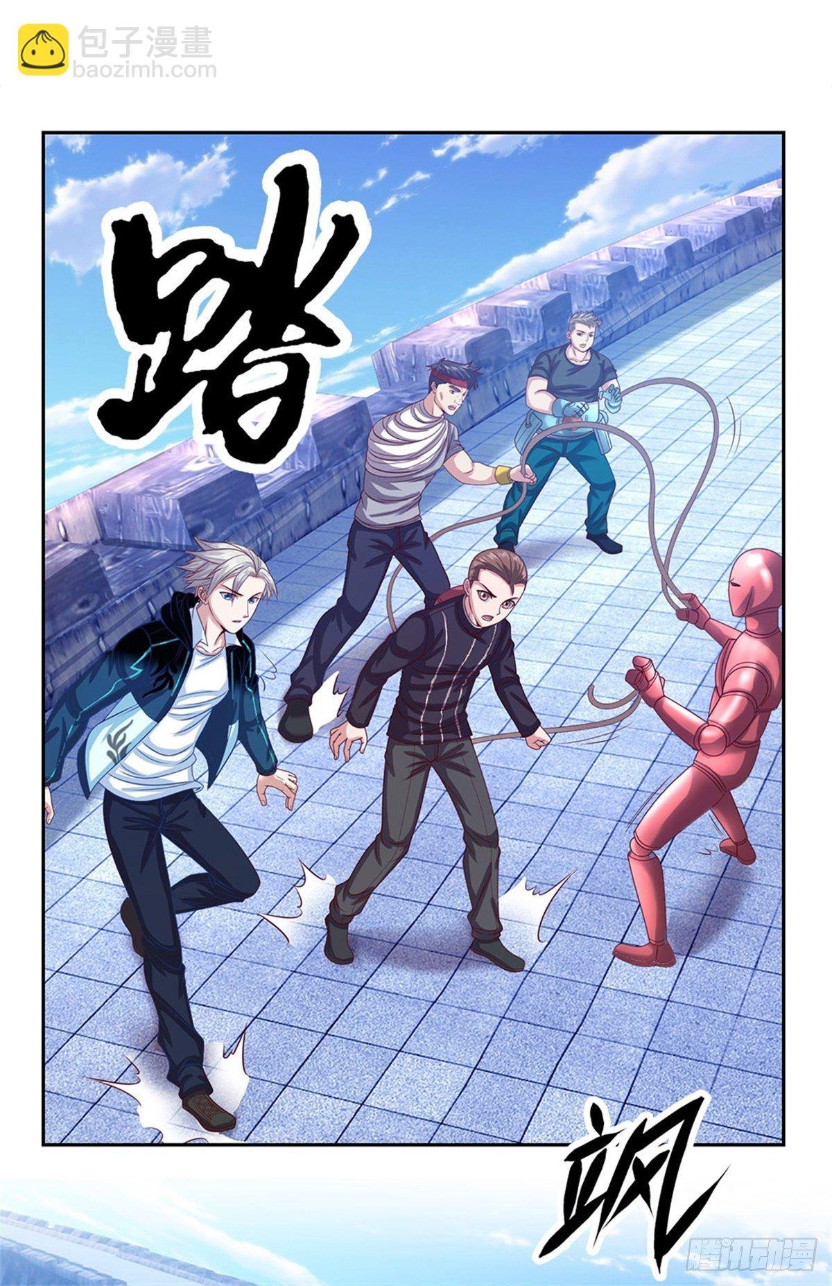 第95话 准备战斗