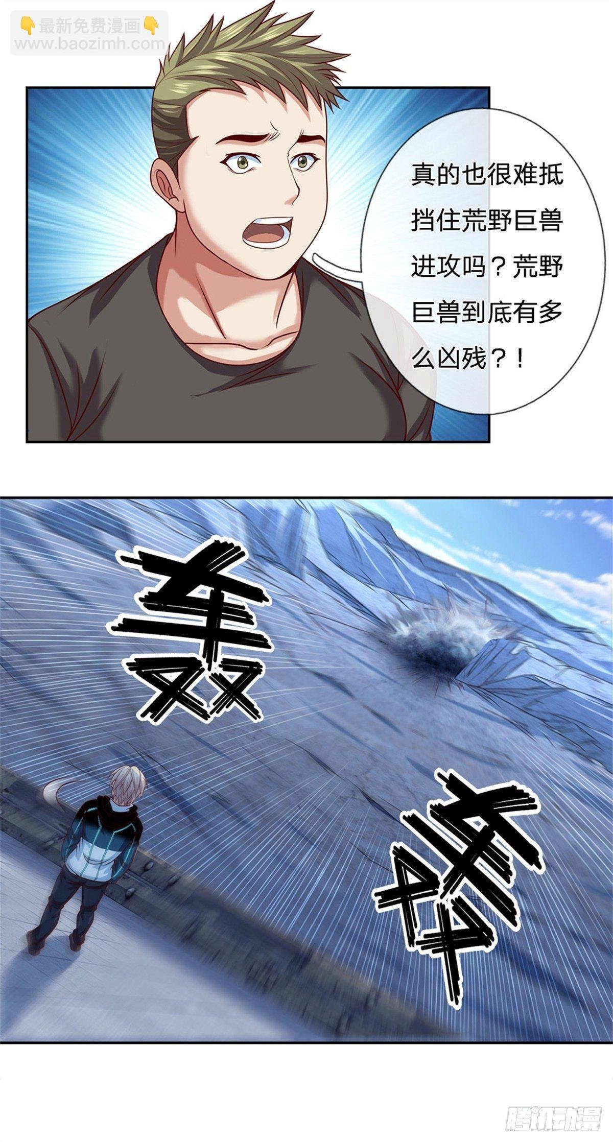 第95话 准备战斗