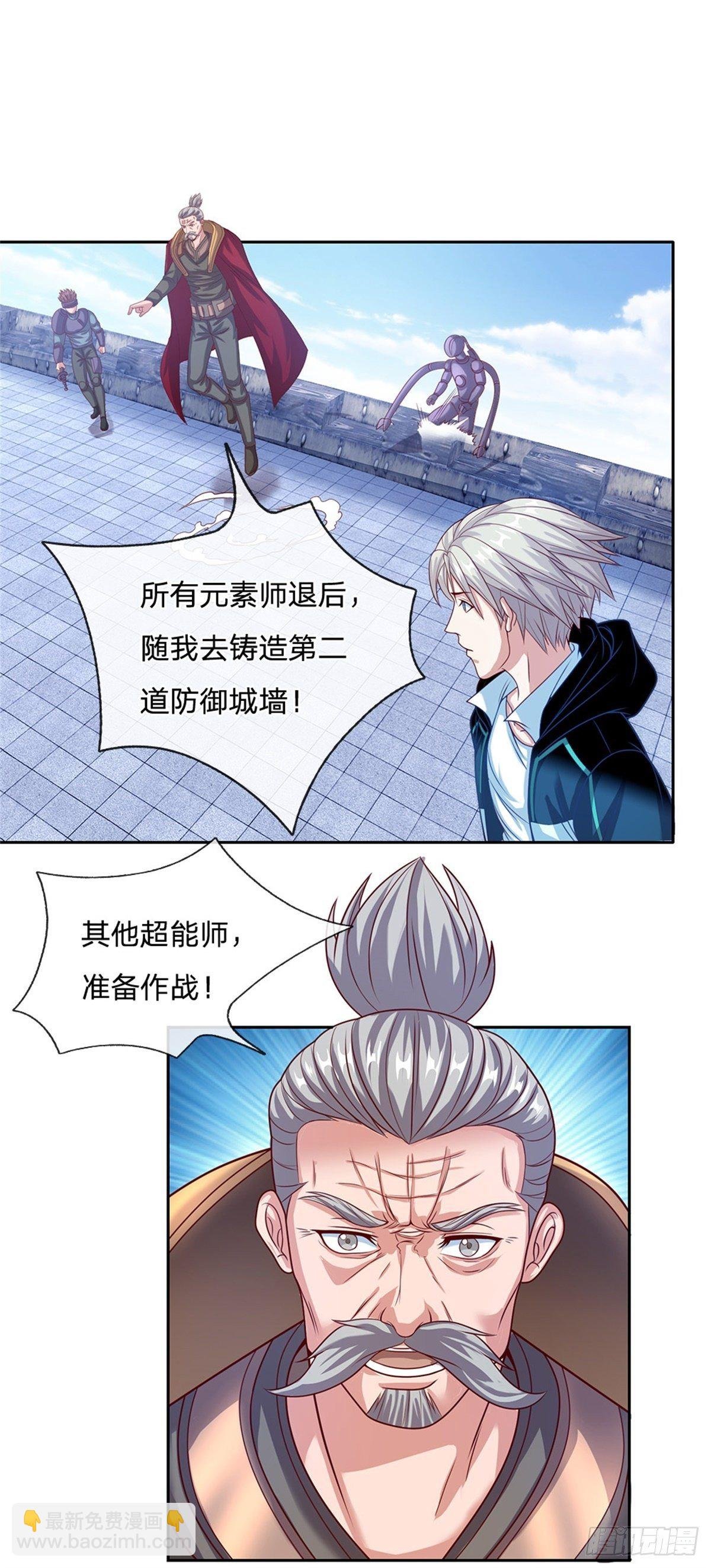 第96话 逐个击破