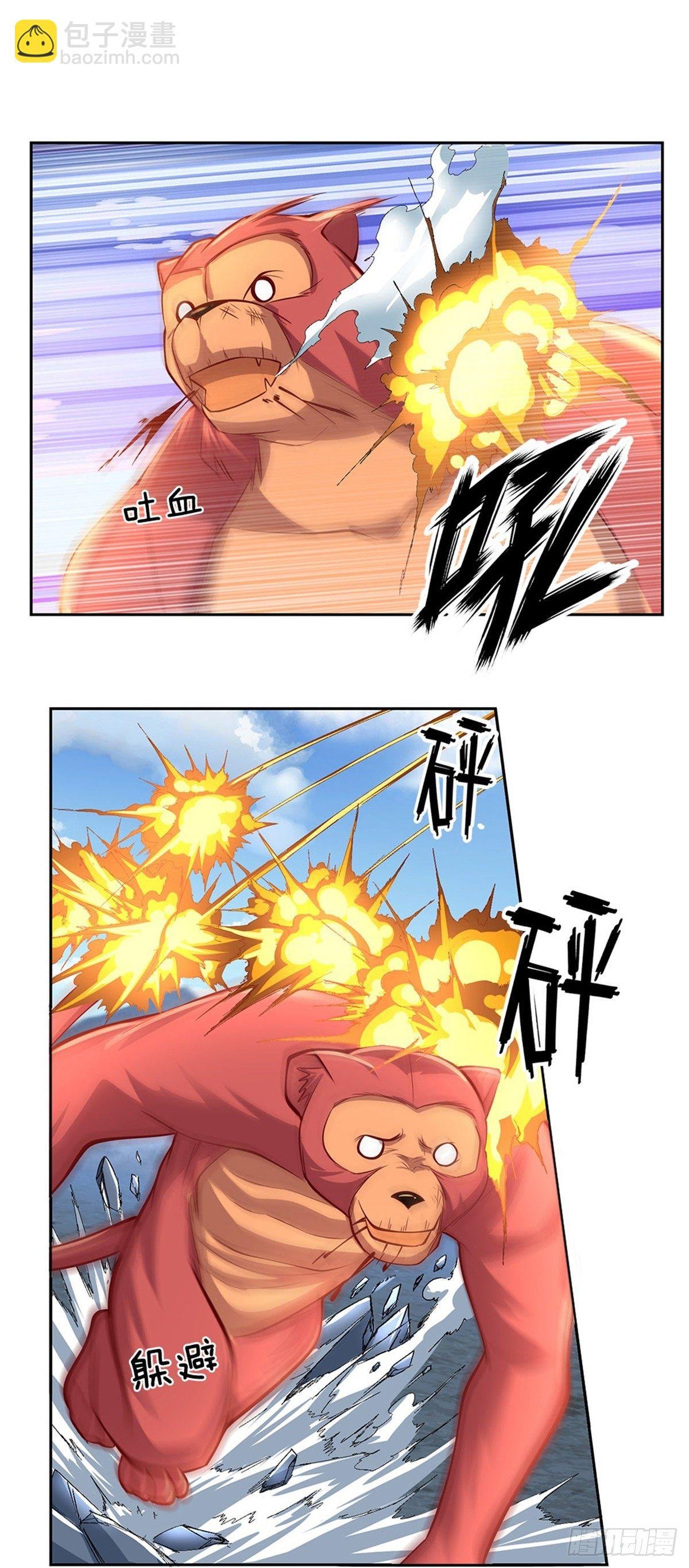 第96话 逐个击破