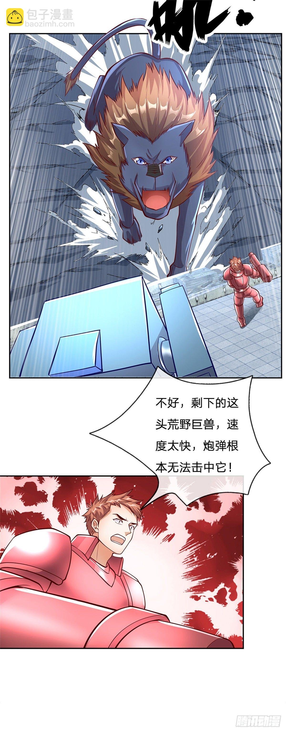 第97话 万剑齐发