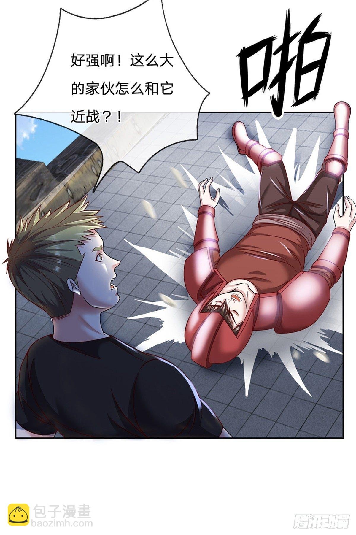 第97话 万剑齐发