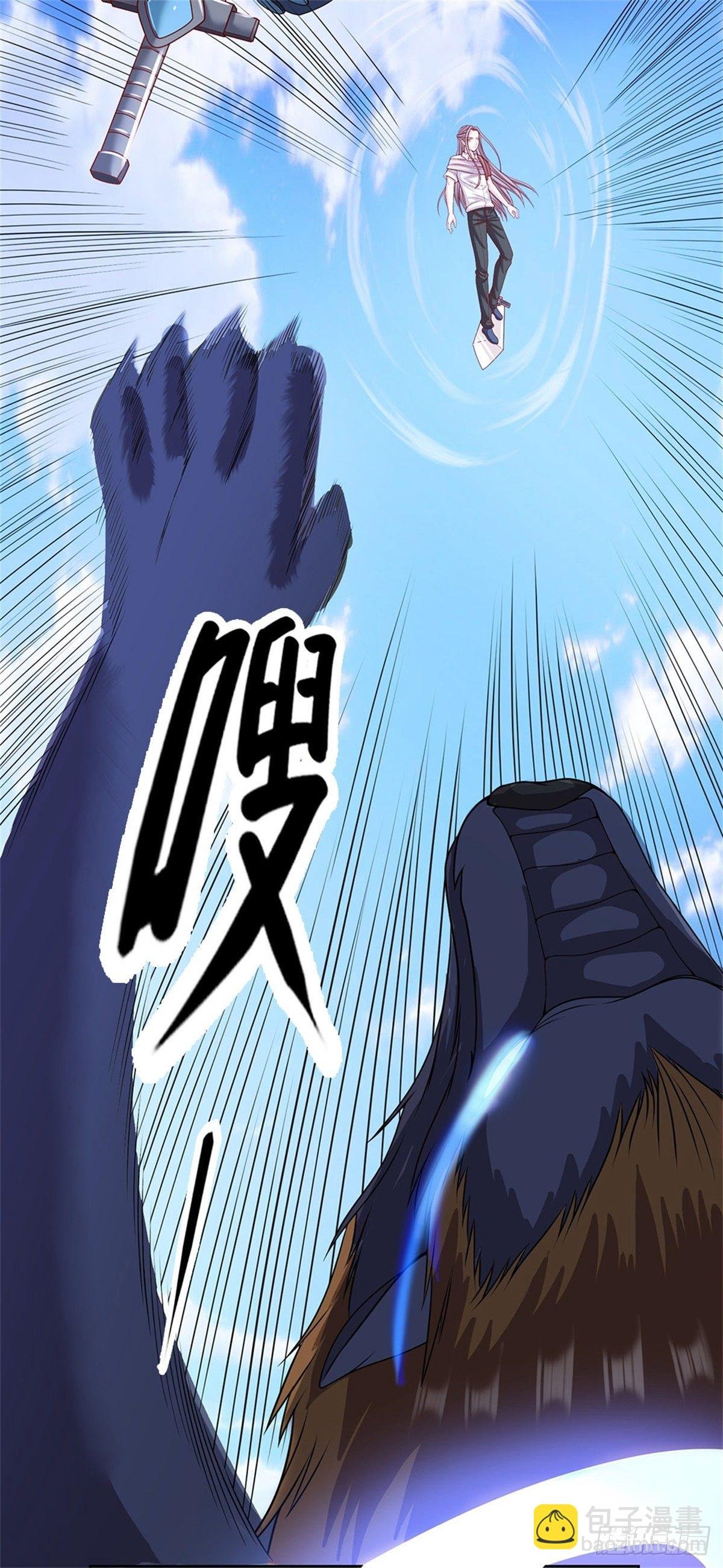 第97话 万剑齐发