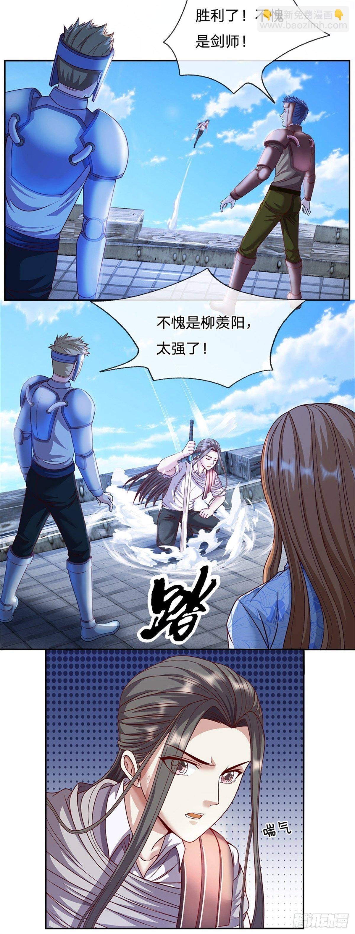 第97话 万剑齐发