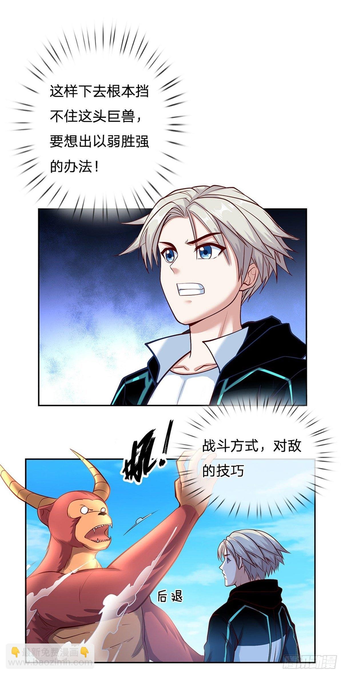 第98话 还不是时候