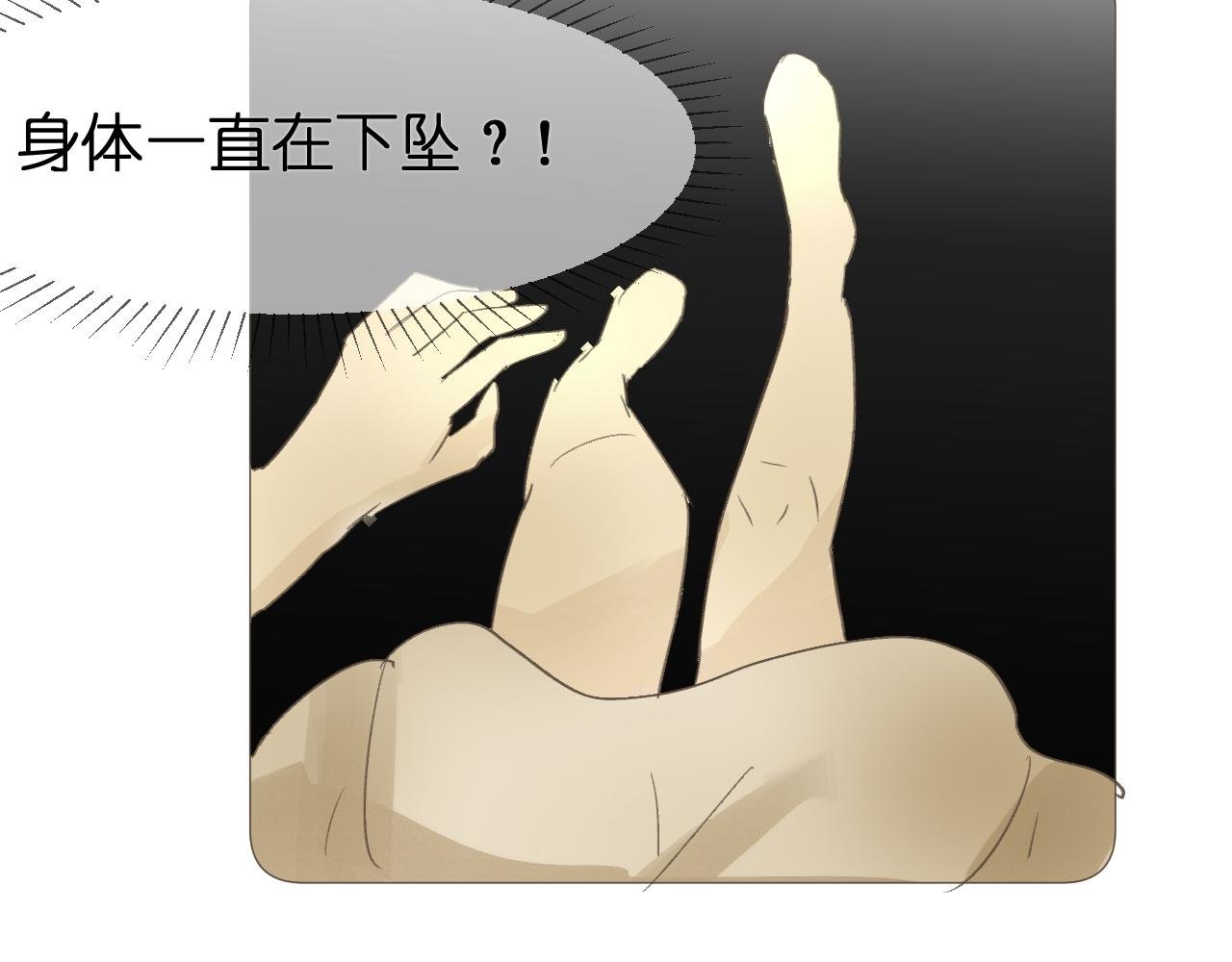 花的梦