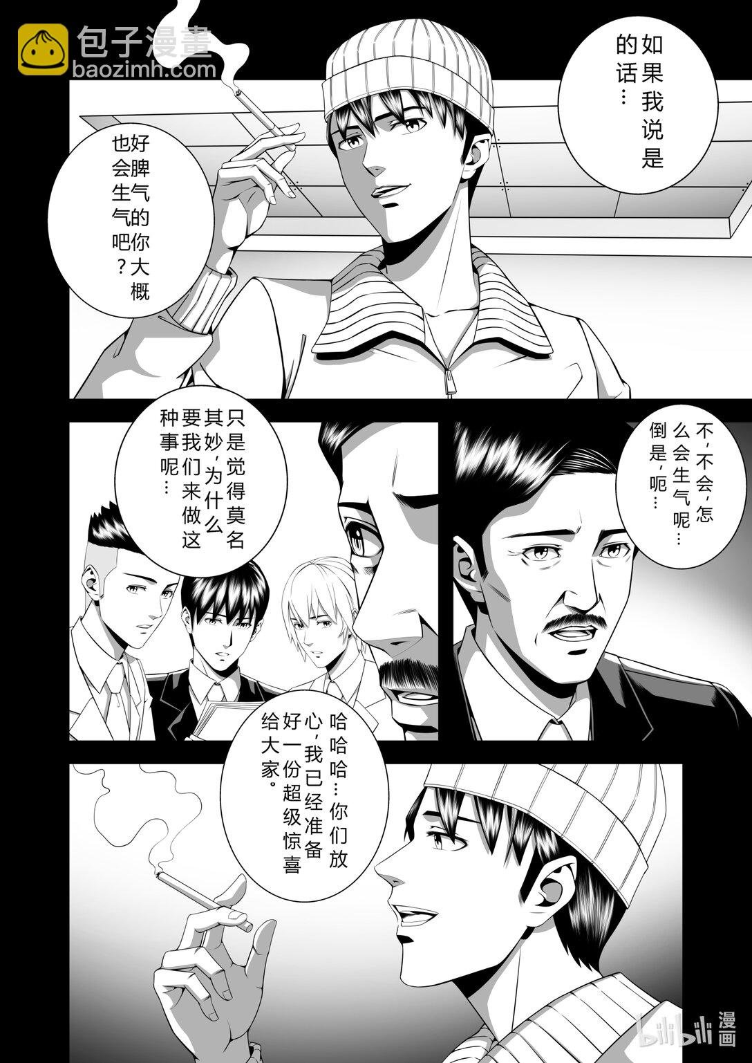 1 启程