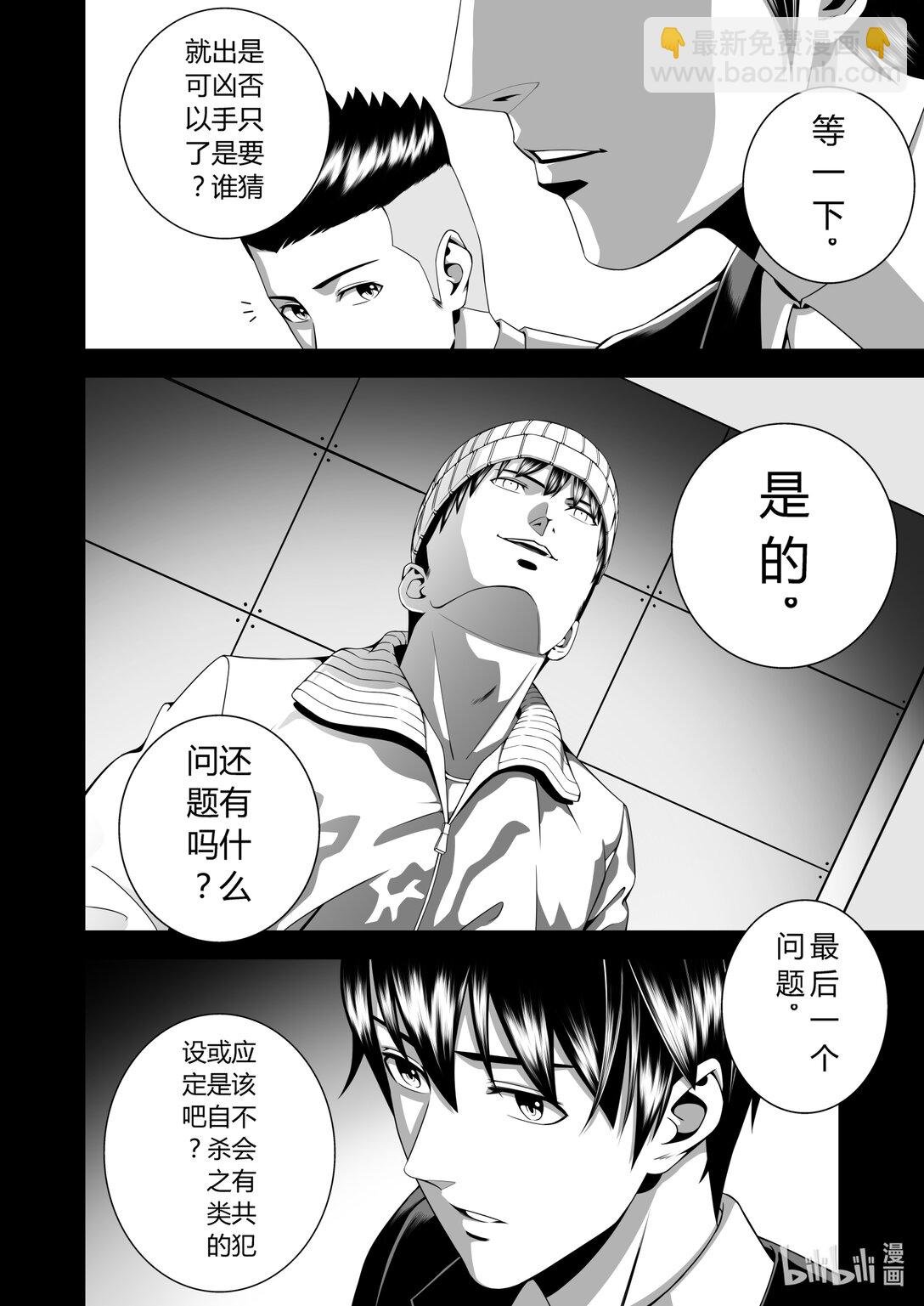 1 启程