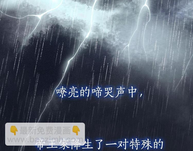 序章 兄妹异途