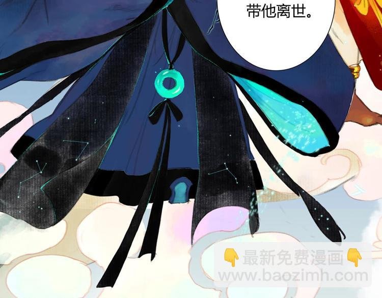 序章 兄妹异途