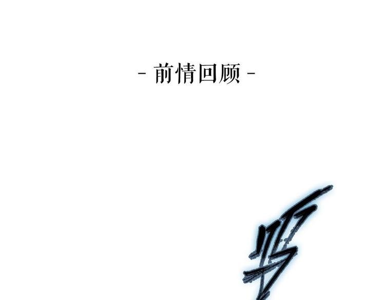 第9话 爷爷