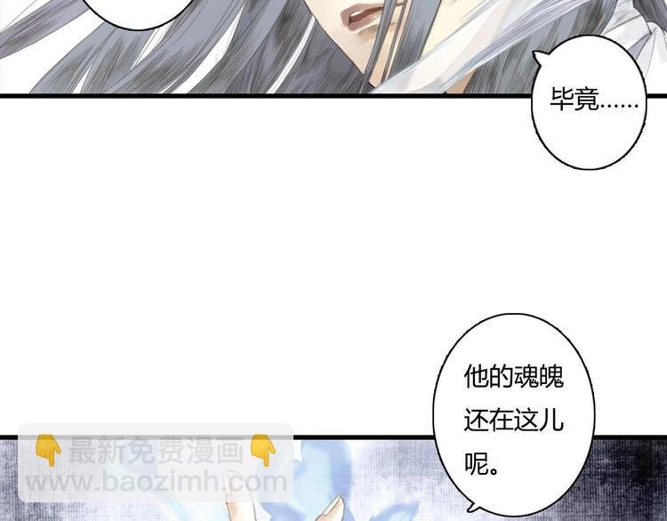 第9话 爷爷