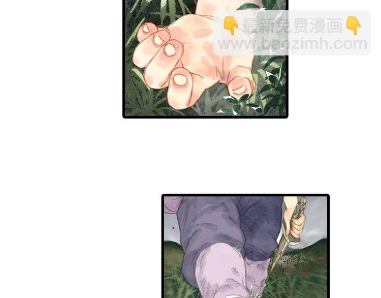 第9话 爷爷
