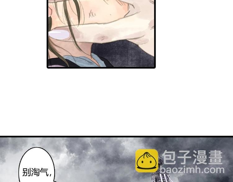 第9话 爷爷