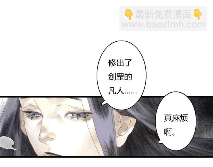 第9话 爷爷