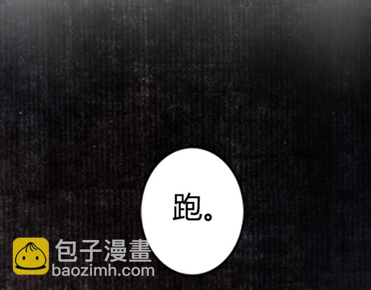 第9话 爷爷