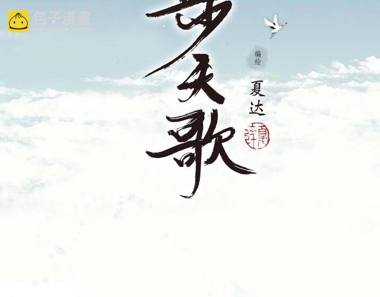 第93话 陈国西南战事胶着