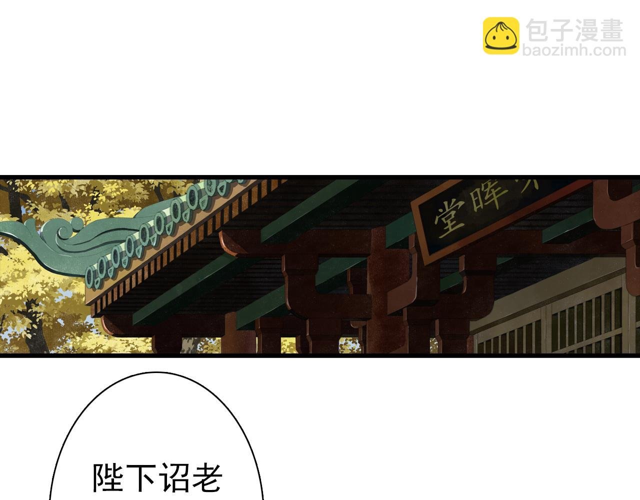 第93话 陈国西南战事胶着