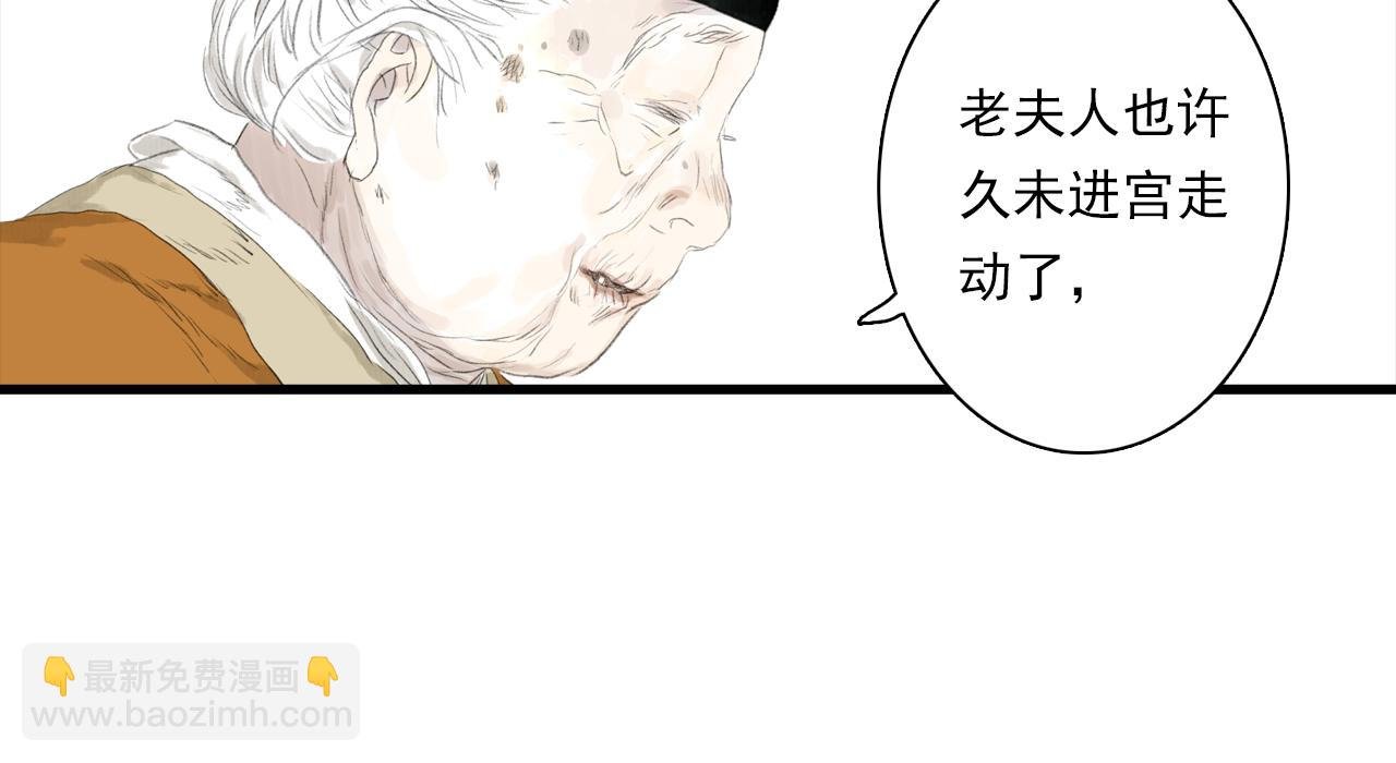 第93话 陈国西南战事胶着