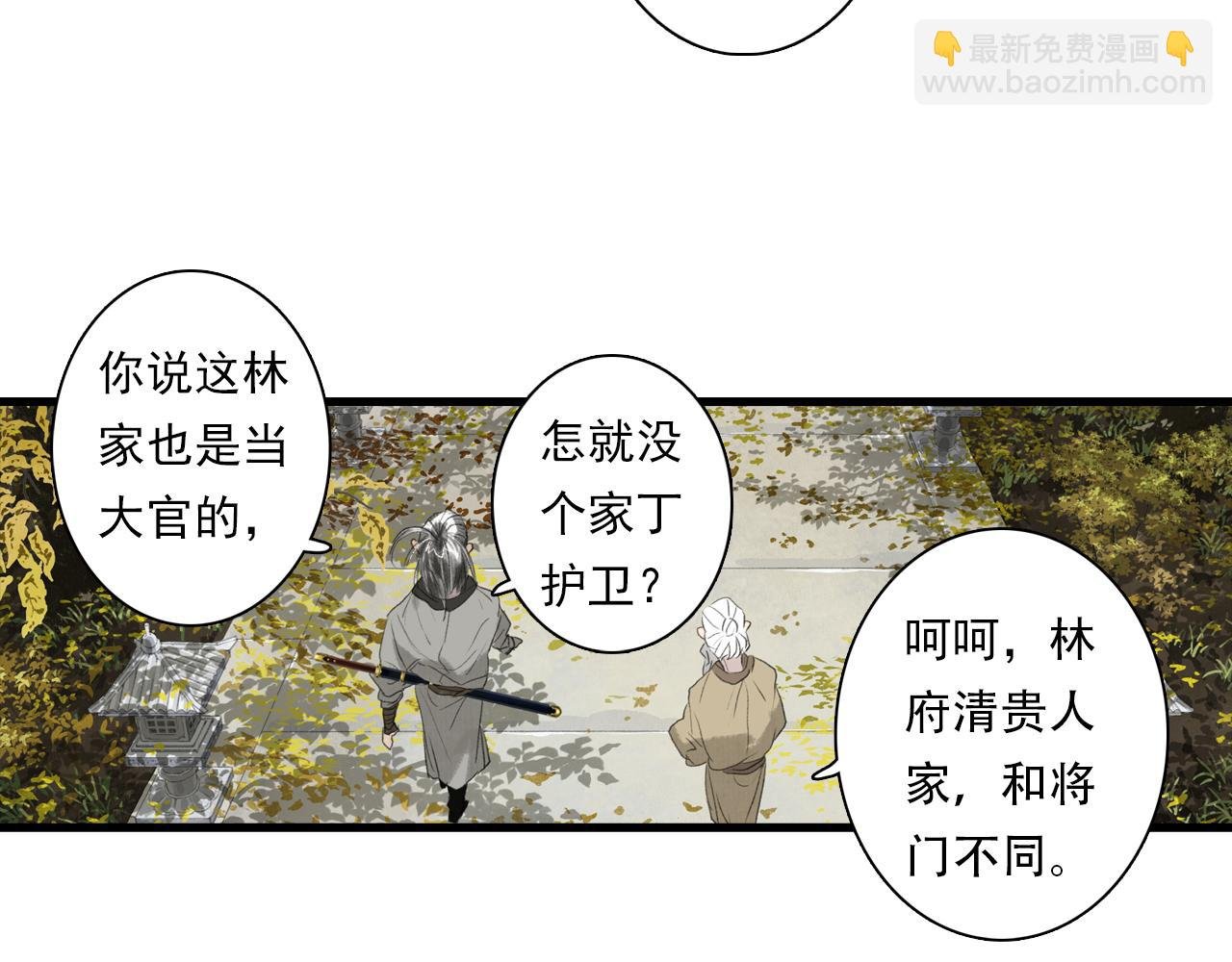 第93话 陈国西南战事胶着
