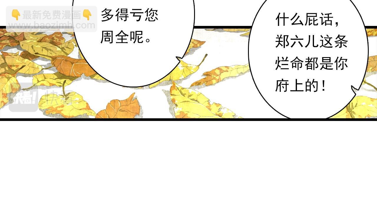 第93话 陈国西南战事胶着