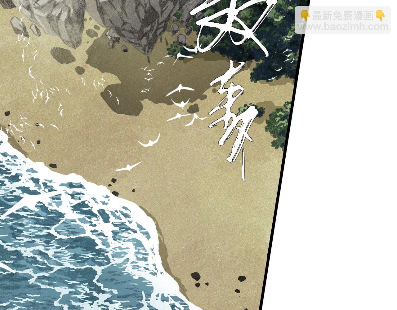 第93话 陈国西南战事胶着