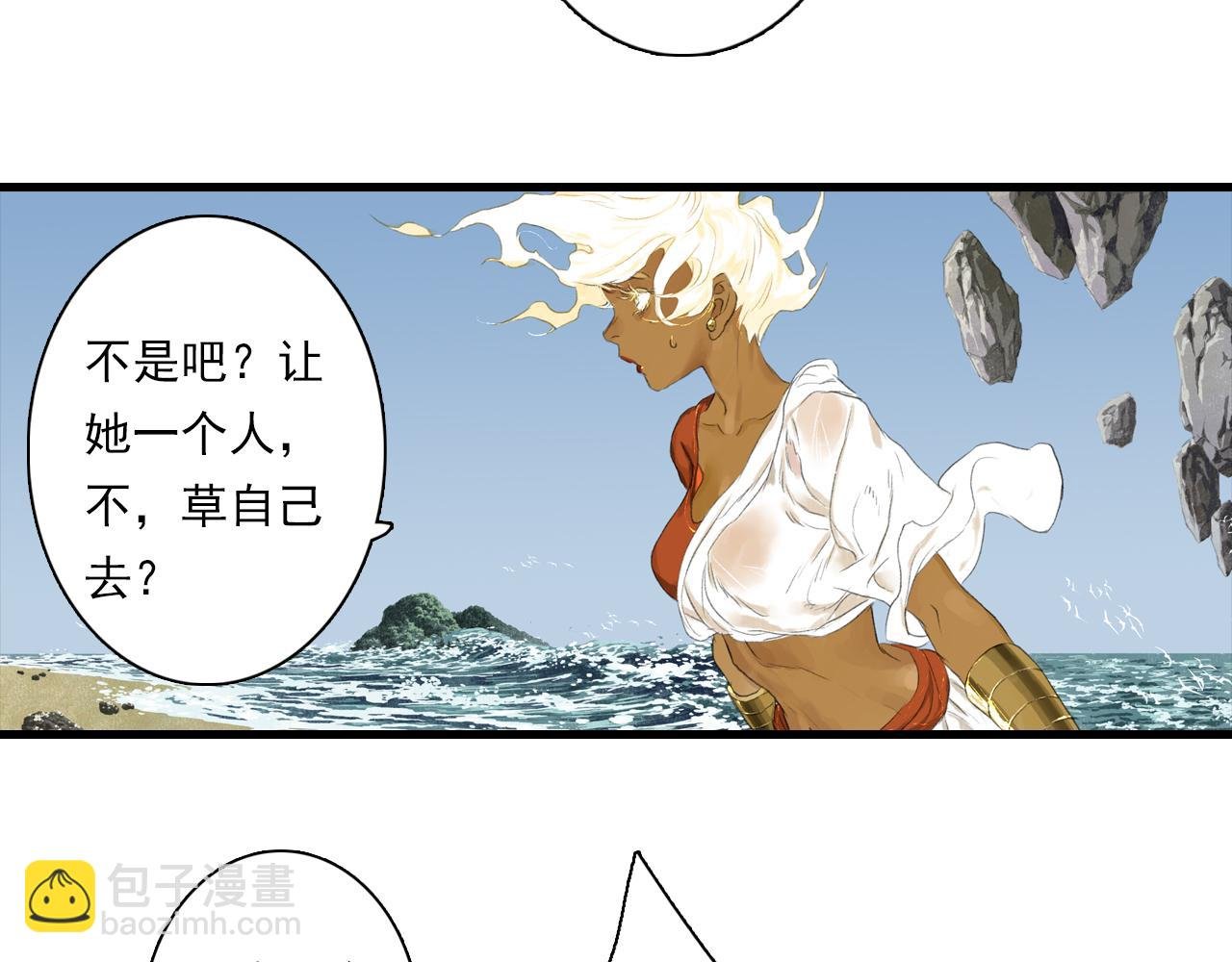 第93话 陈国西南战事胶着