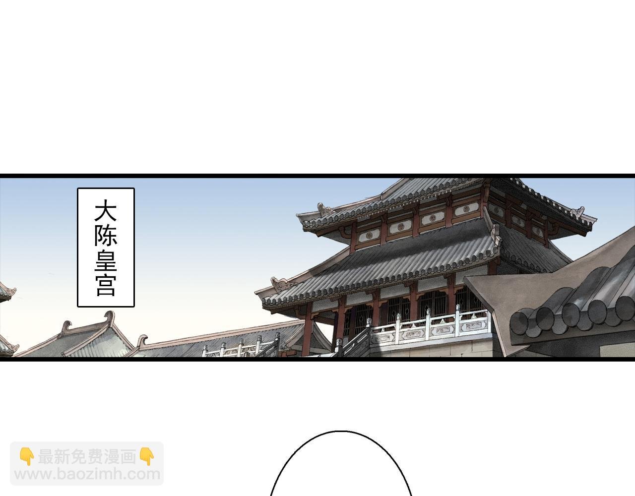 第93话 陈国西南战事胶着