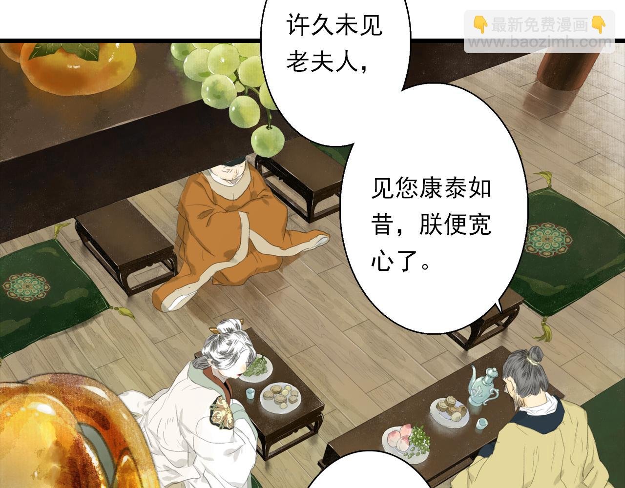 第93话 陈国西南战事胶着