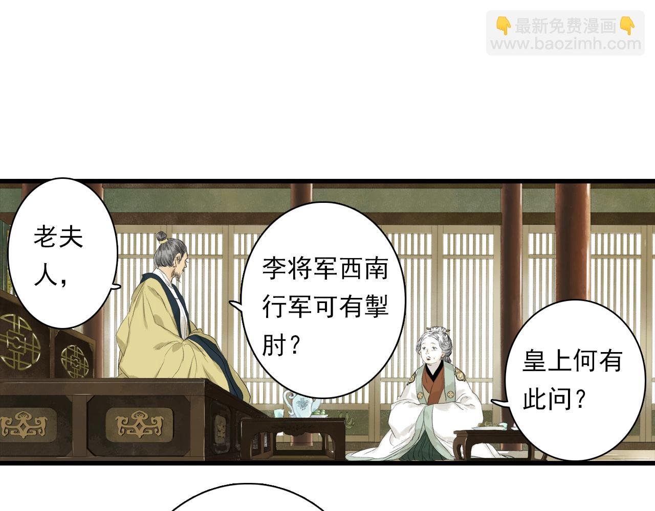 第93话 陈国西南战事胶着
