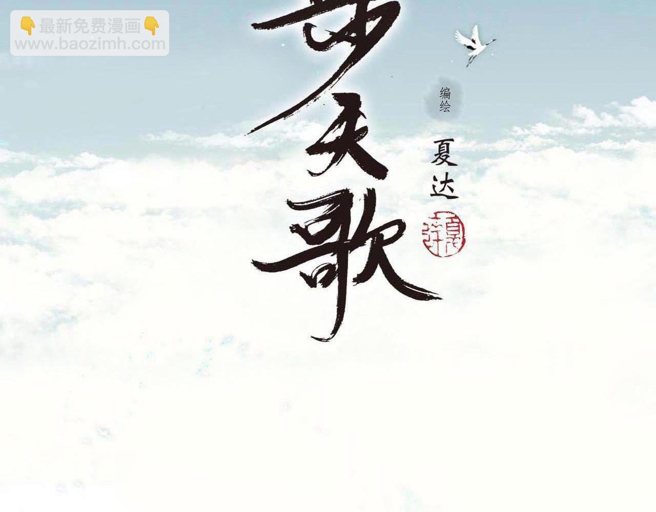 番外3 修士的本命灵兽
