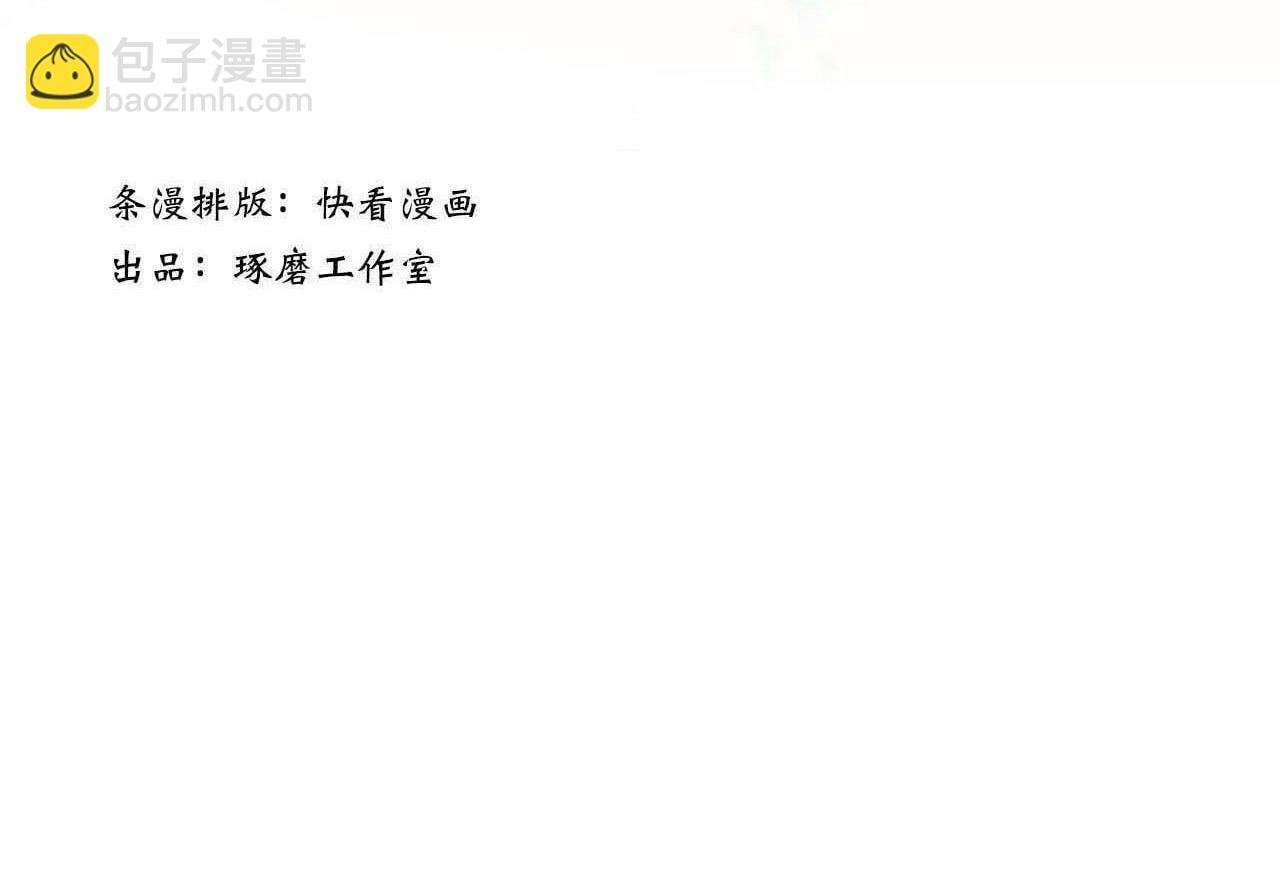 番外3 修士的本命灵兽