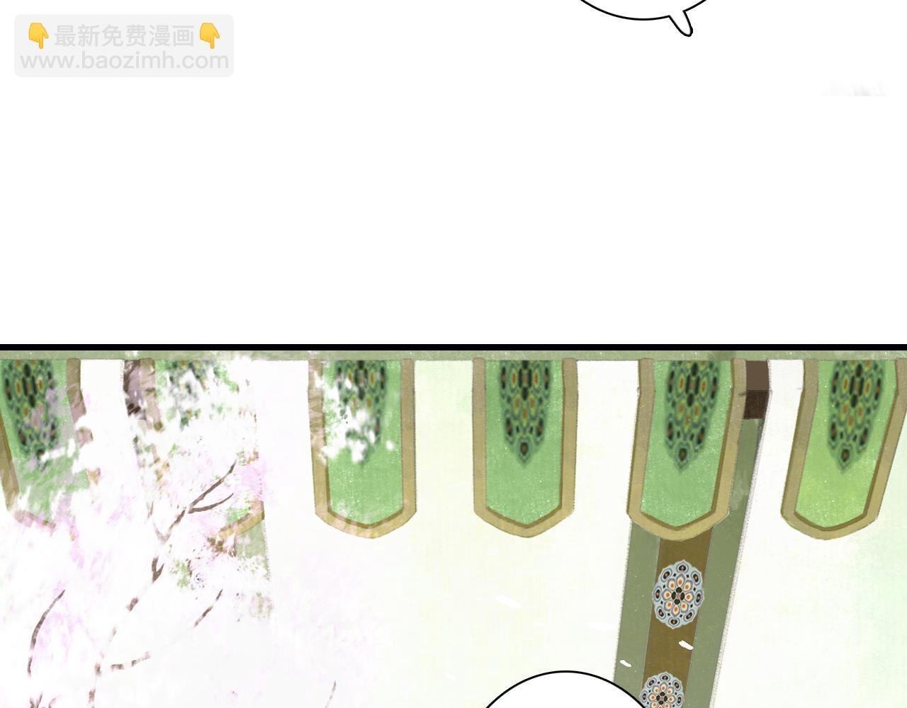 第94话 云岑赠药暗助李雁