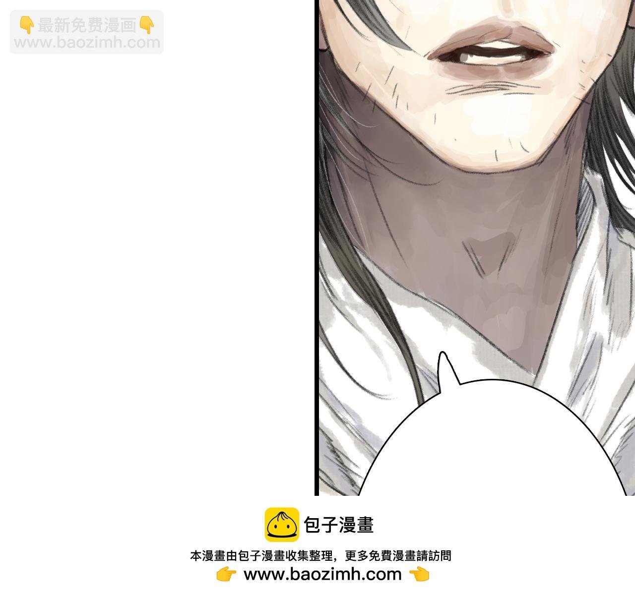 第94话 云岑赠药暗助李雁