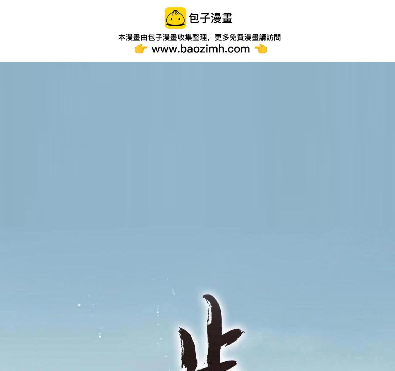 第95话 陈国局势风云突变