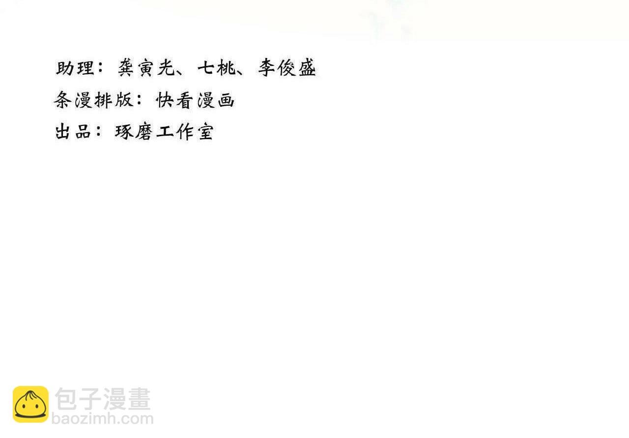 第95话 陈国局势风云突变
