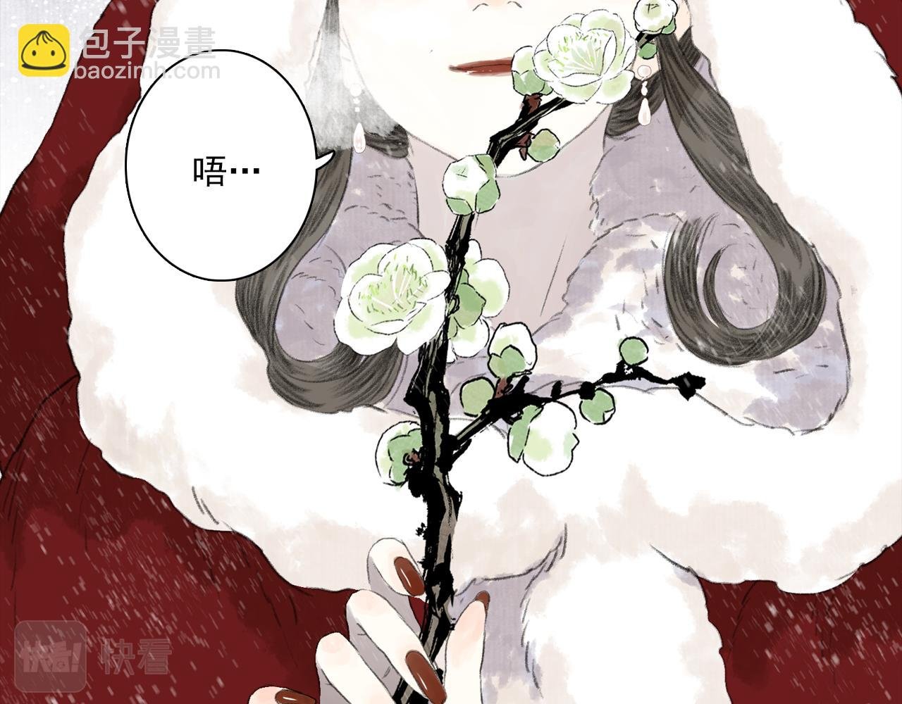 第95话 陈国局势风云突变