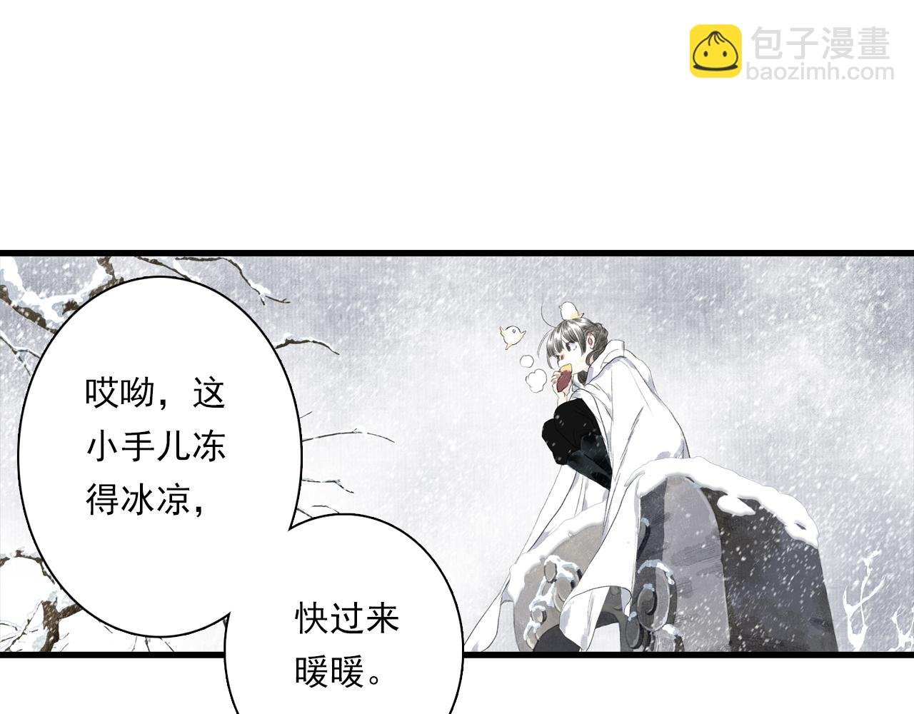 第95话 陈国局势风云突变
