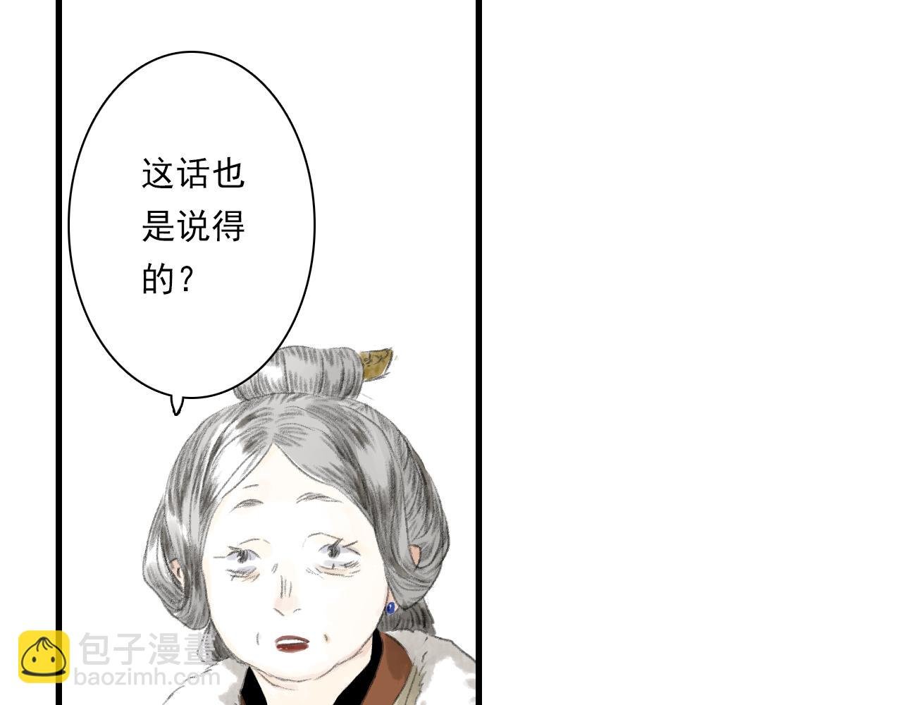 第95话 陈国局势风云突变
