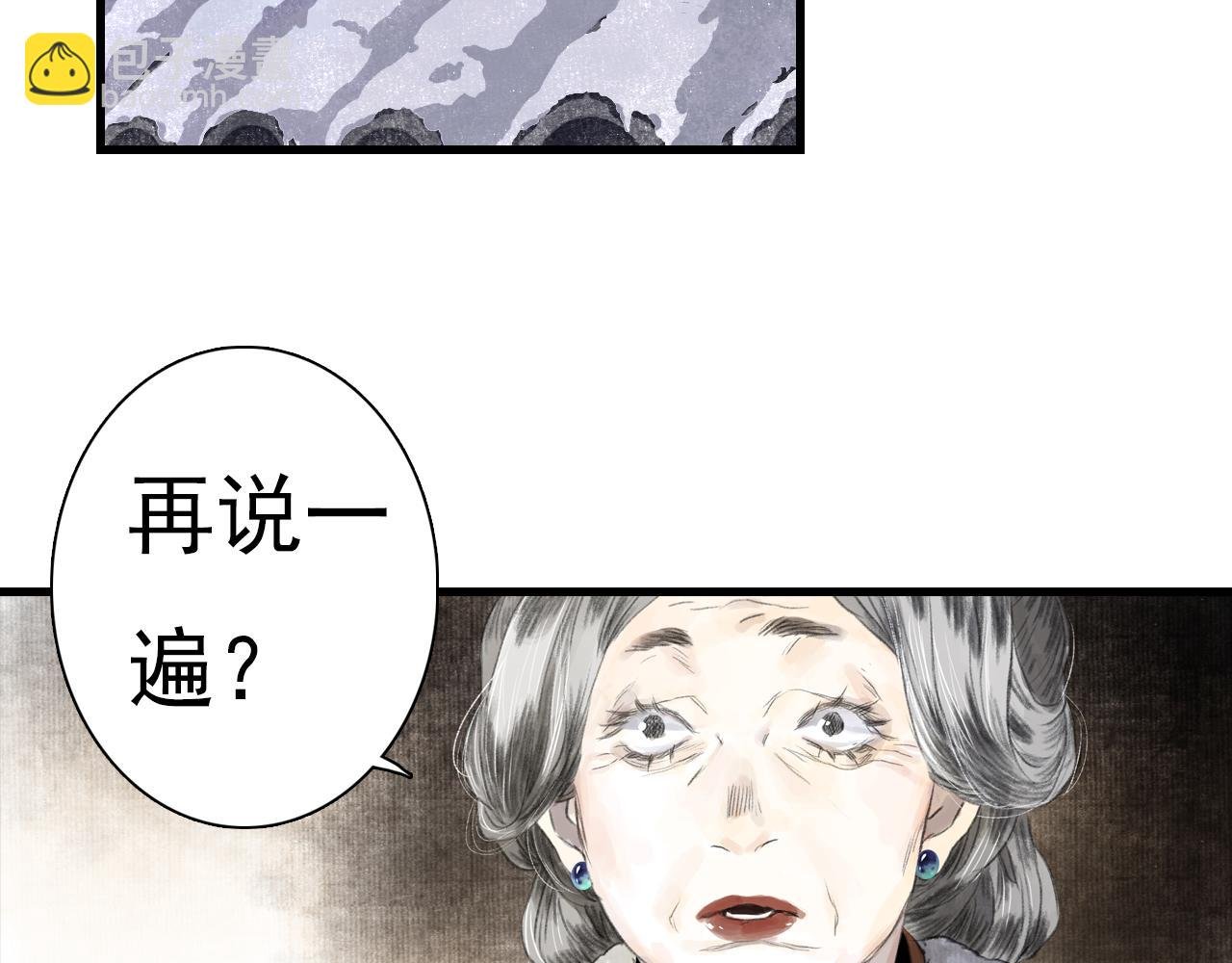 第96话 林真真冒险传信李雁