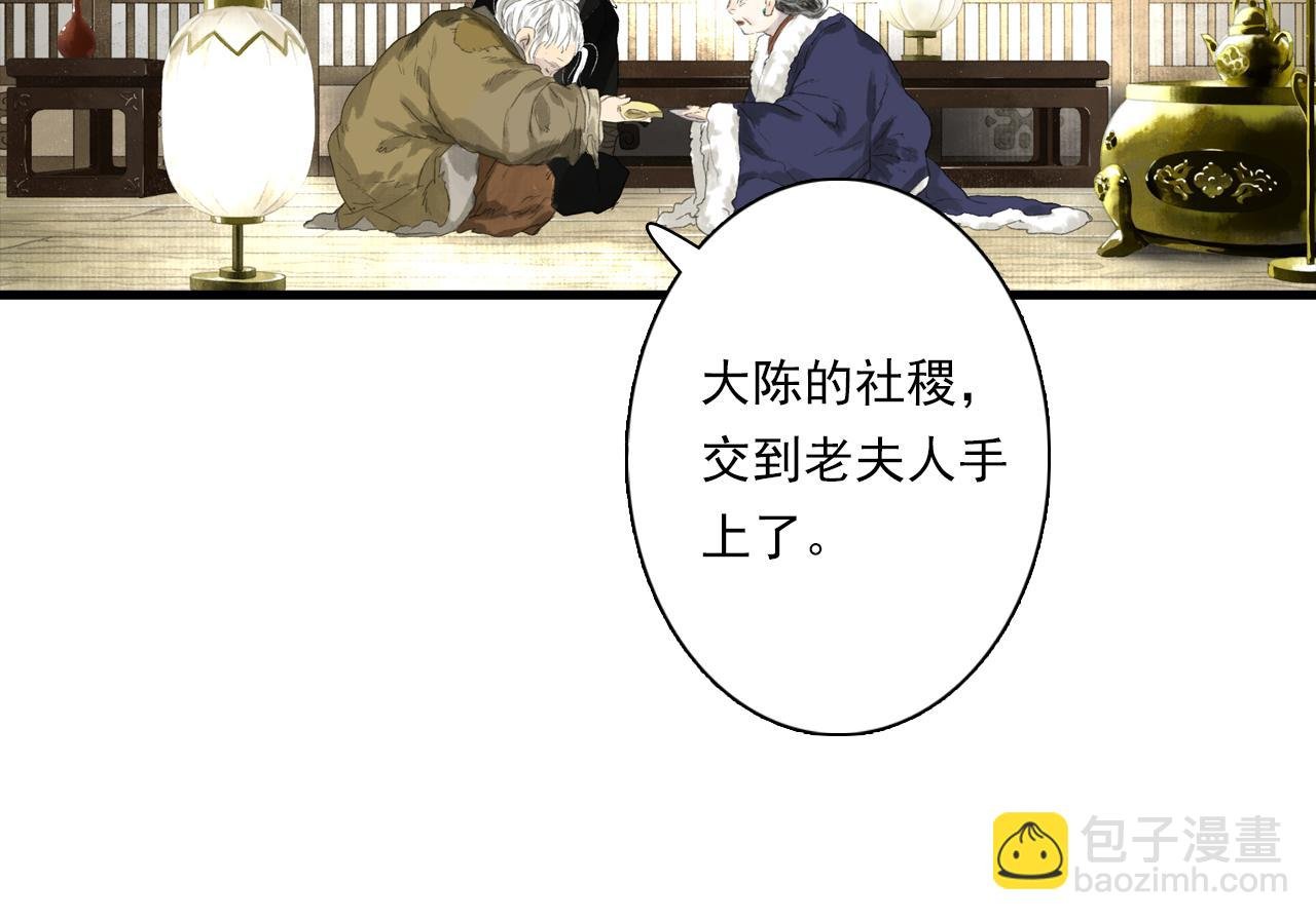 第96话 林真真冒险传信李雁
