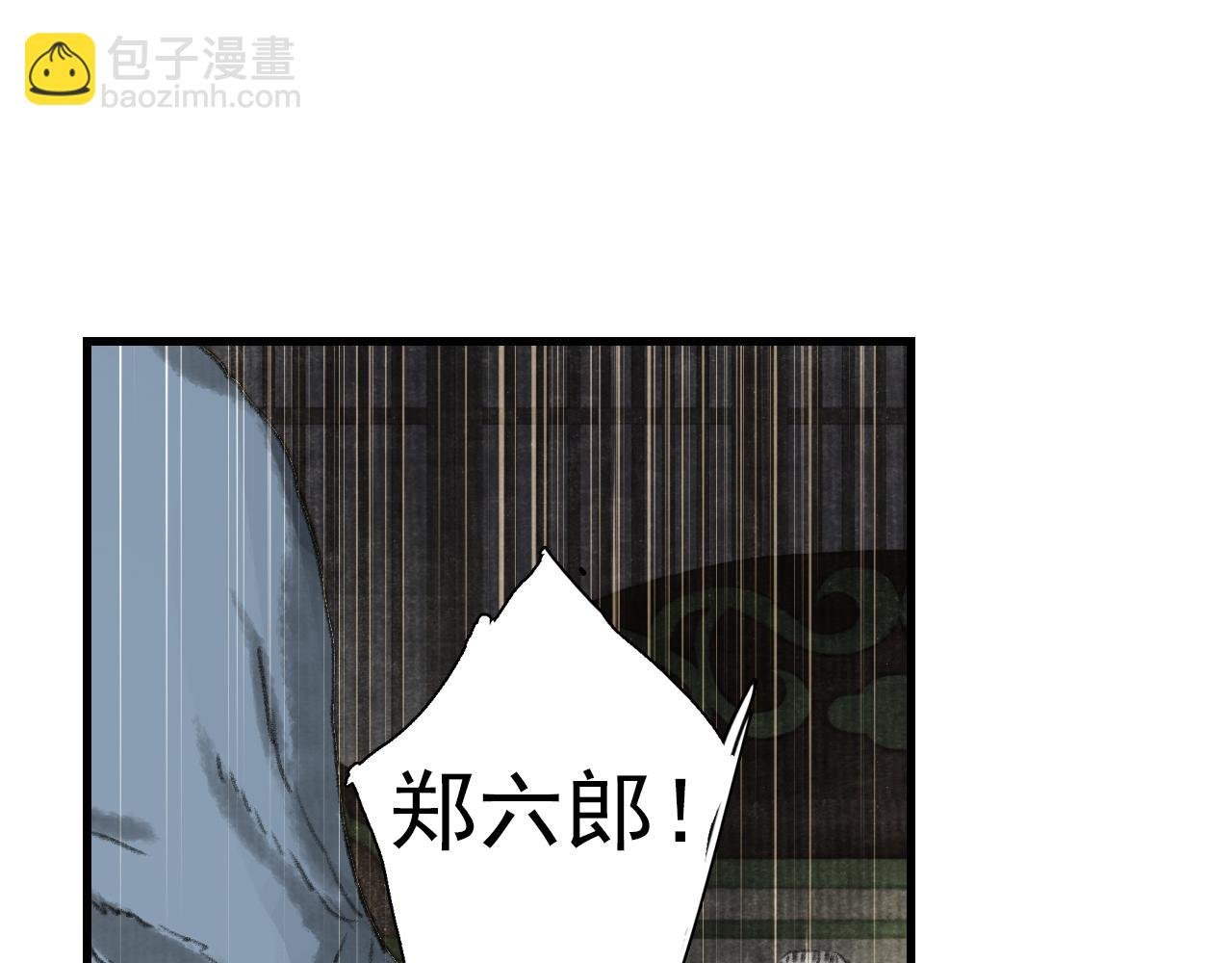 第96话 林真真冒险传信李雁
