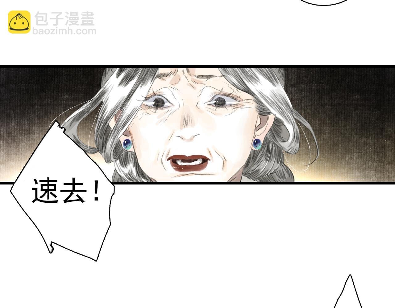 第96话 林真真冒险传信李雁