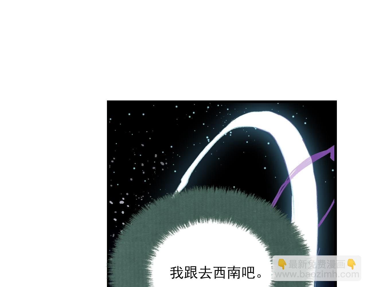 第96话 林真真冒险传信李雁