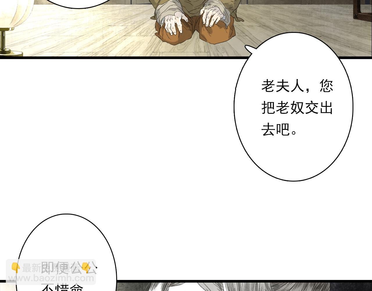 第96话 林真真冒险传信李雁