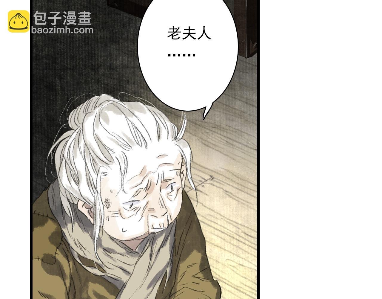 第96话 林真真冒险传信李雁