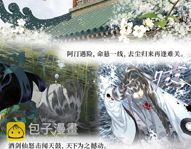 单行本第六册来咯~